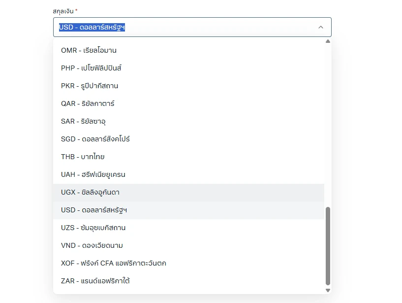รายการสกุลเงินในฟอร์มเปิดบัญชี Exness มี THB เงินบาทไทยให้เลือก ข้างสกุลอื่น เช่น USD ดอลลาร์สหรัฐ