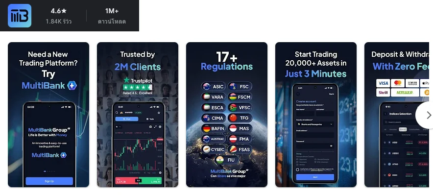 คะแนน Google Play (ประเทศไทย) ของ MultiBank-Plus: Invest & Trade เดือนตุลาคม 2026: 4.6 จาก 5 จากรีวิว 1,844 รายการ