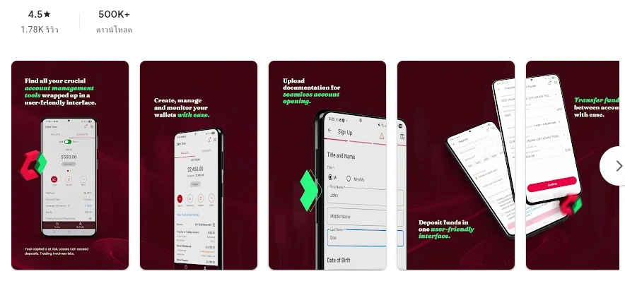 คะแนน Google Play (ประเทศไทย) ของ Tickmill เดือนตุลาคม 2026: 4.5 จาก 5 จากรีวิว 1,782 รายการ