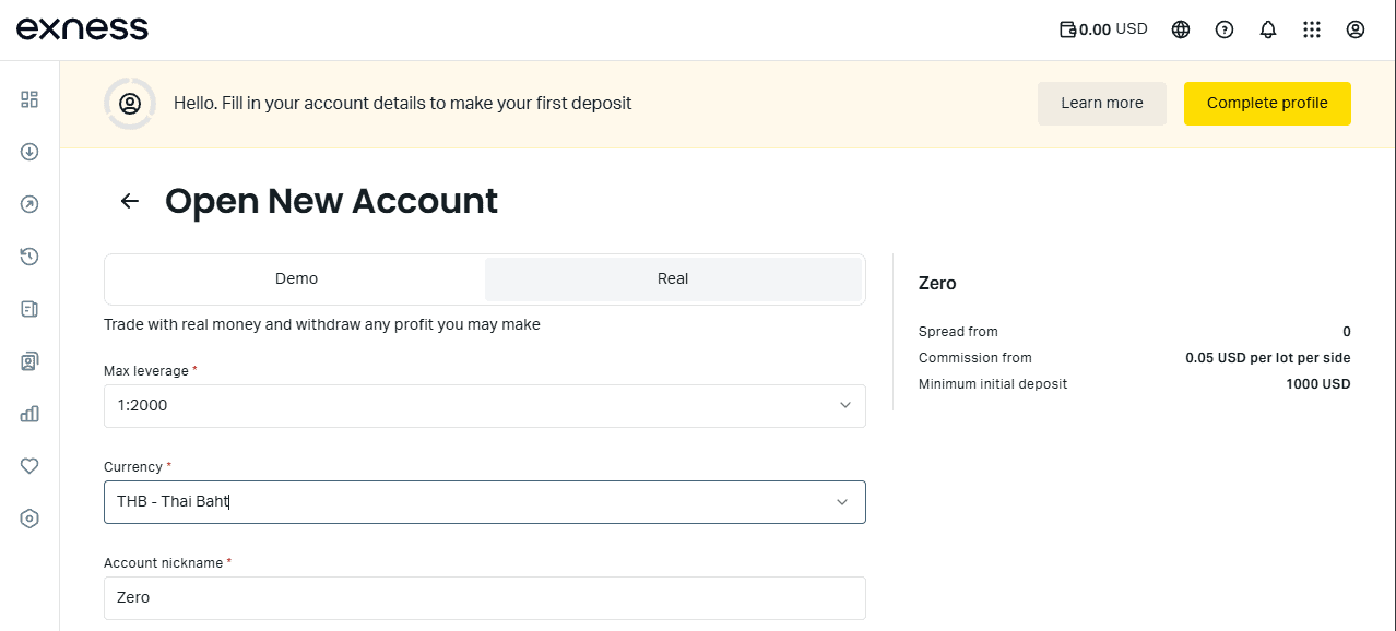หน้าเปิดบัญชี Exness