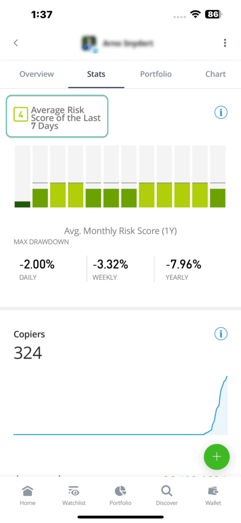 อินเตอร์เฟส copy trade