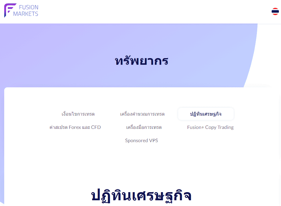 พอร์ทัลการวิเคราะห์และการศึกษา