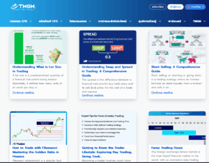พอร์ทัลการศึกษา TMGM
