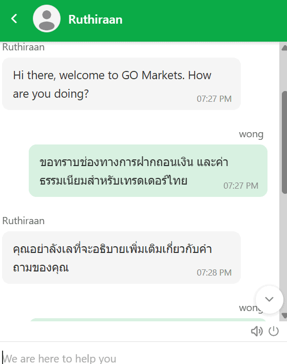 ฝ่ายสนับสนุนลูกค้า GO markets