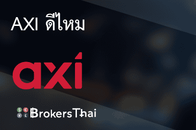 axi key features review