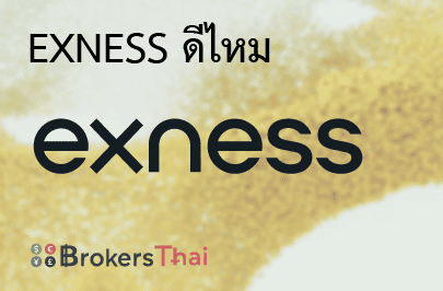 exness review