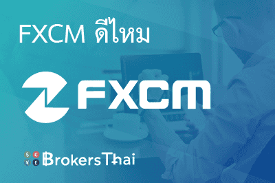 fxcm key features review tb
