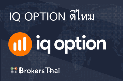 iq option review