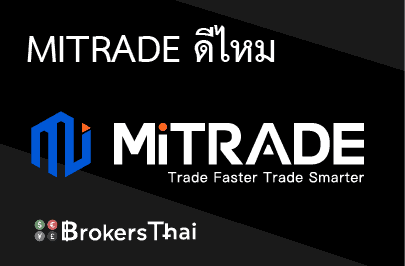 mitrade key features review tb