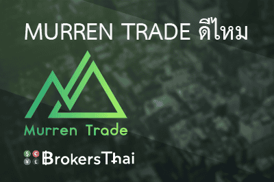 murren key features review tb