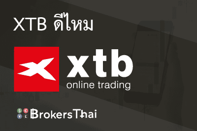 xtb review tb