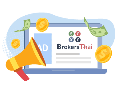 การเผยแพร่โฆษณา