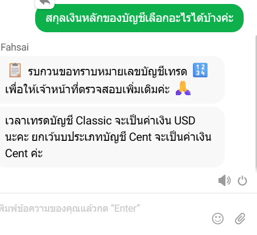 ฝ่ายบริการลูกค้า Market4you