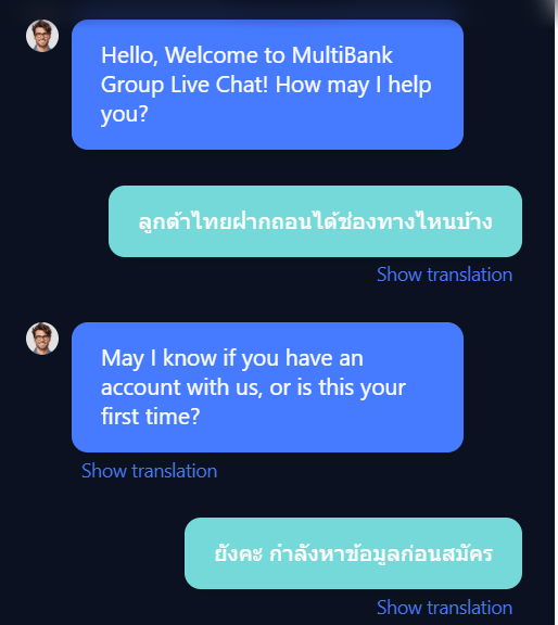 ฝ่ายสนับสนุนลูกค้า