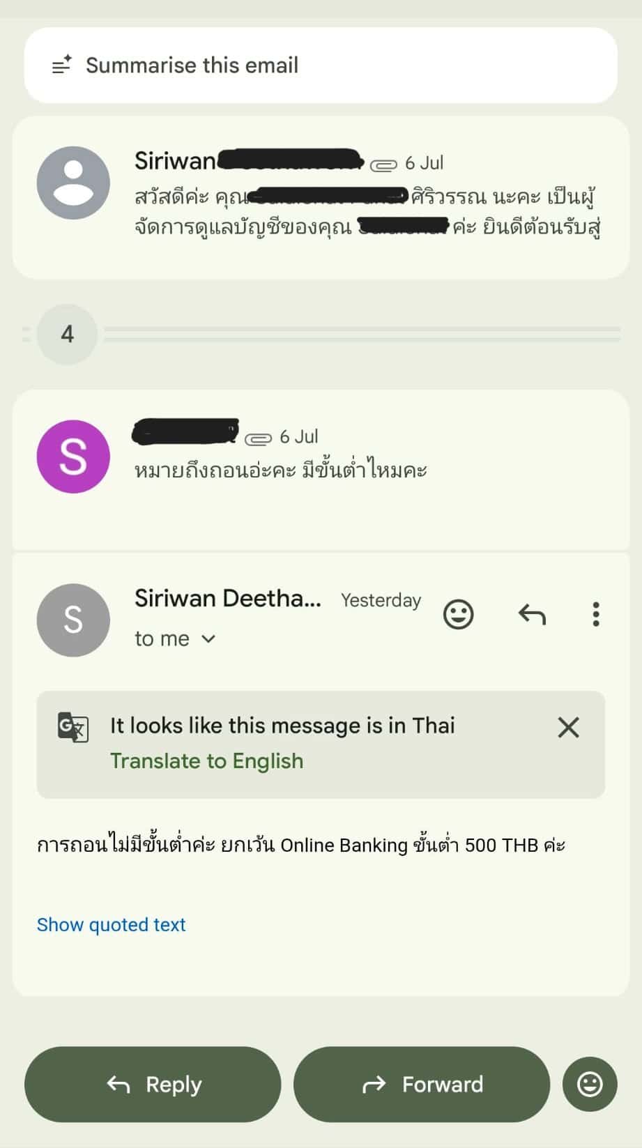 ซัพพอร์ตทีม AvaTrade